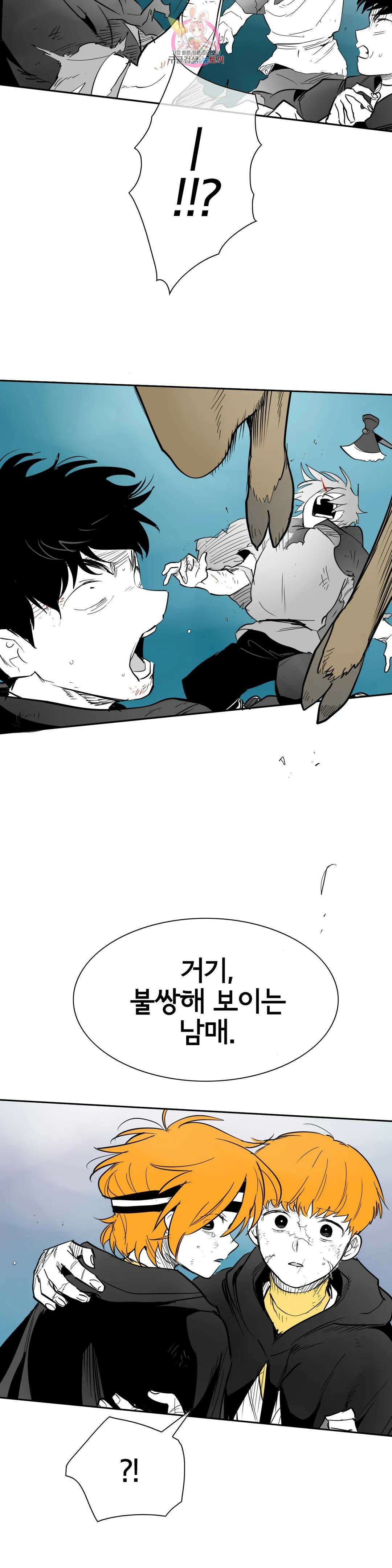 표준규격전사 263화 4