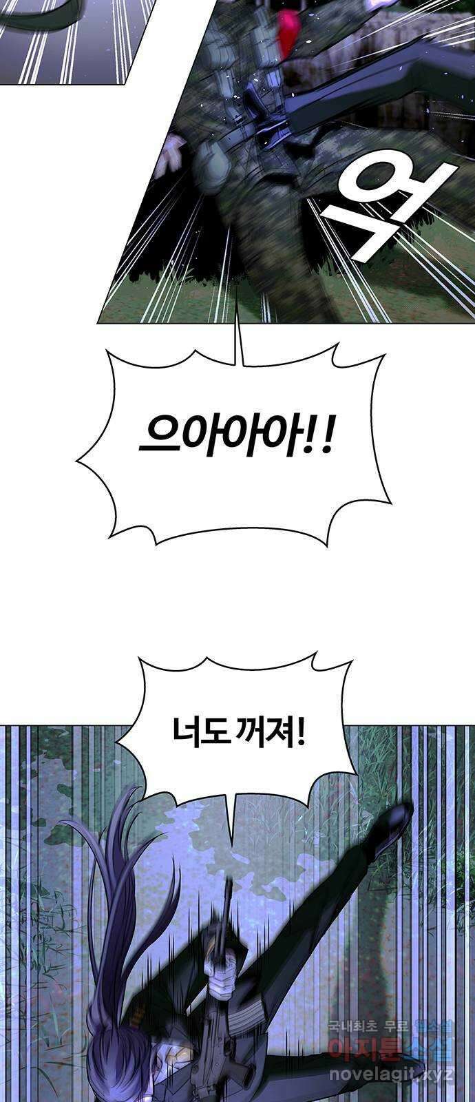 내게 종말은 게임이다 15화 5