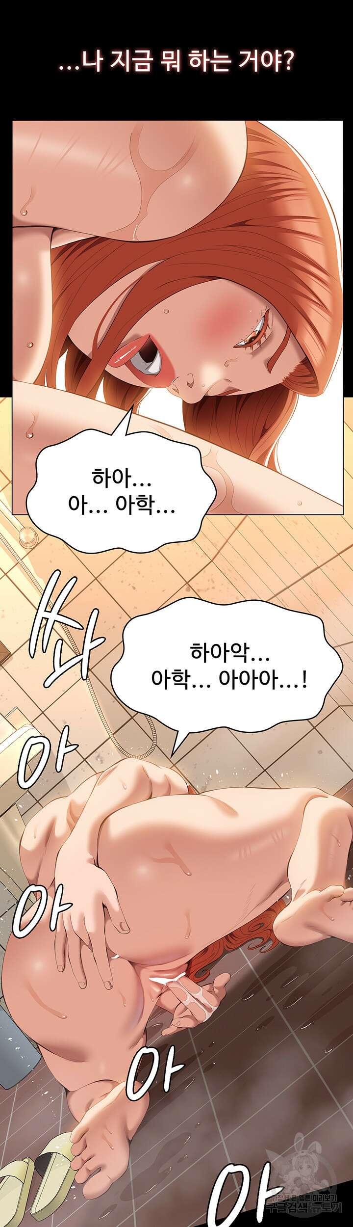 이력서 63화 11