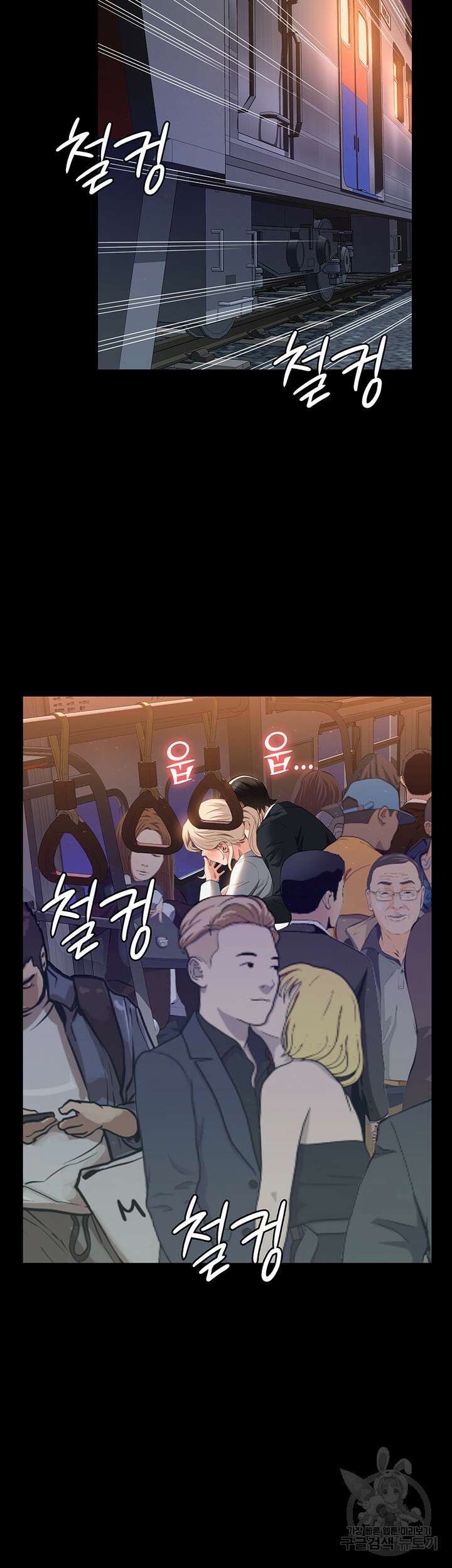 이력서 63화 13
