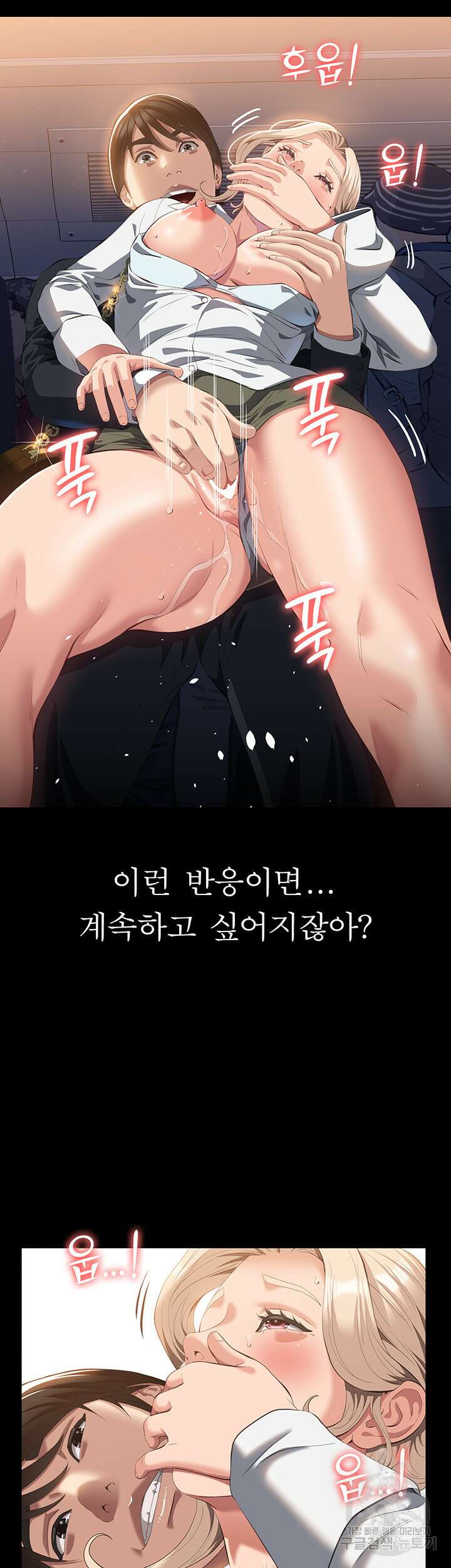 이력서 63화 16