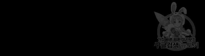 이력서 63화 18