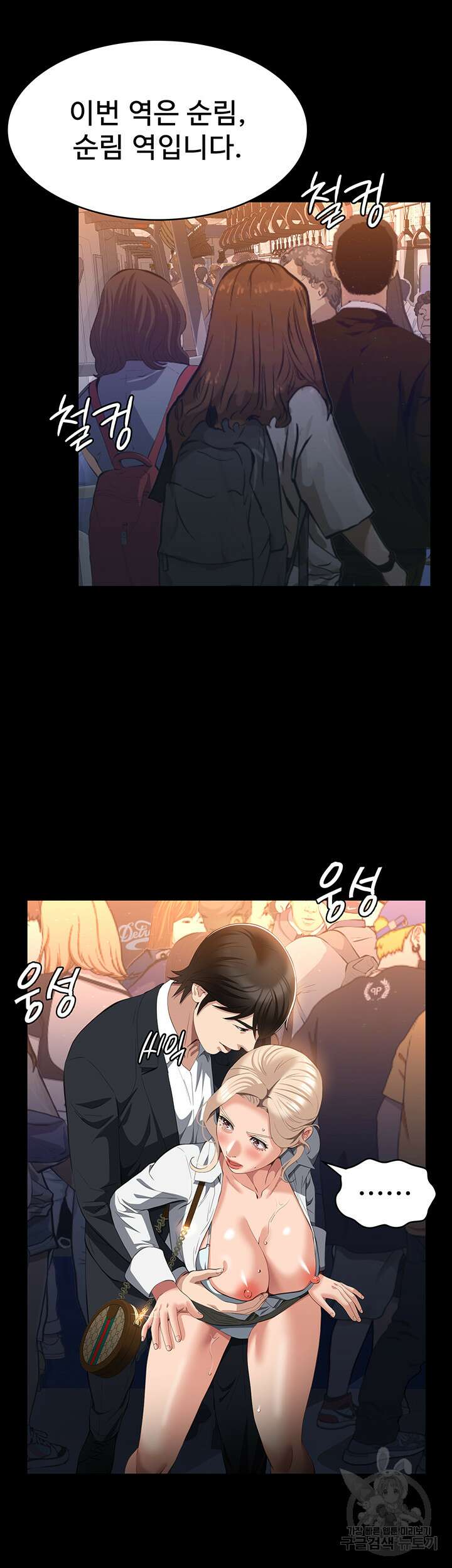 이력서 63화 22