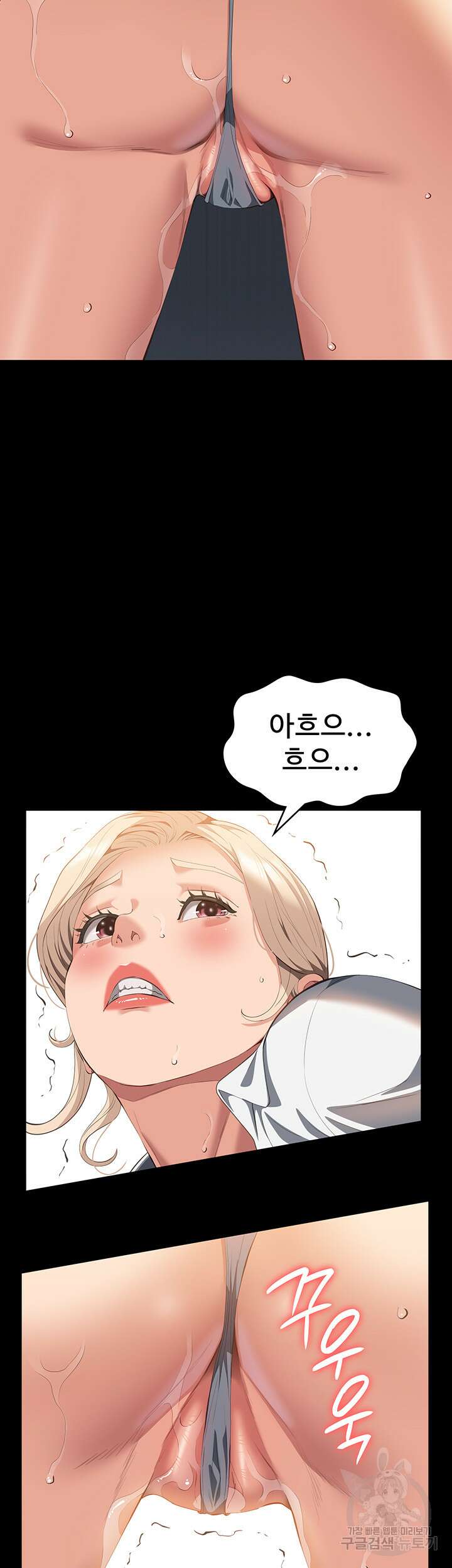 이력서 63화 24