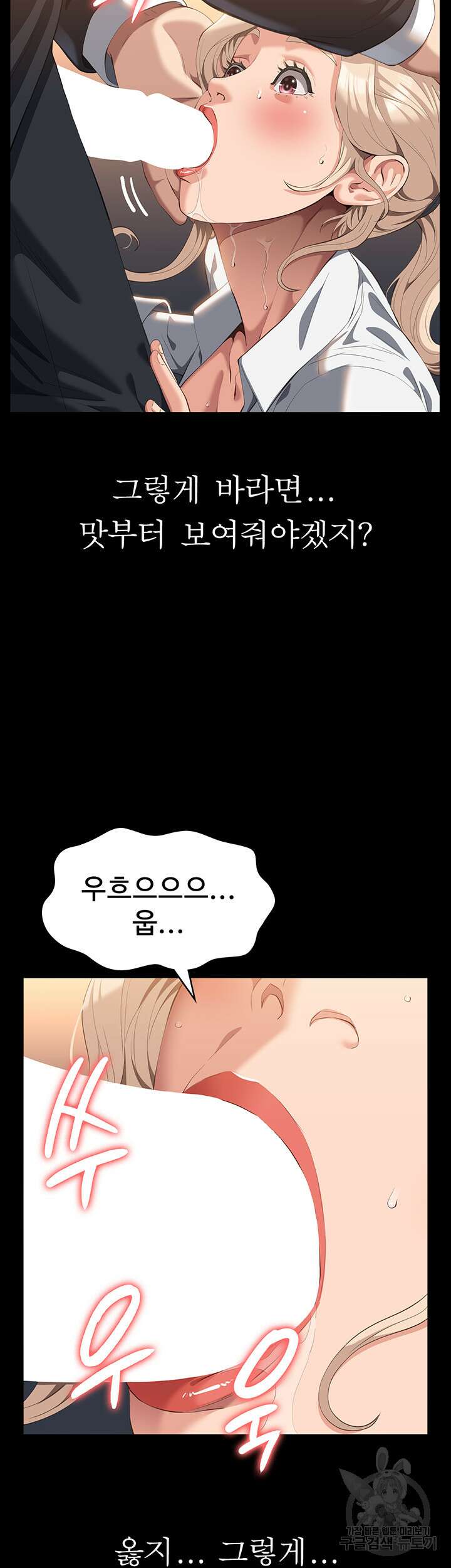 이력서 63화 37