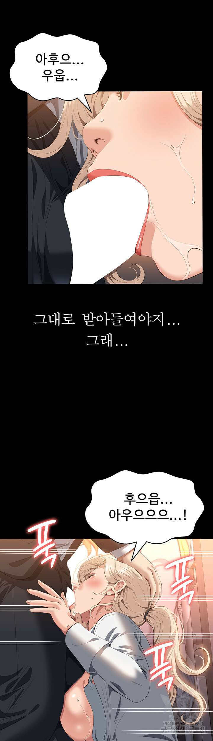 이력서 63화 39