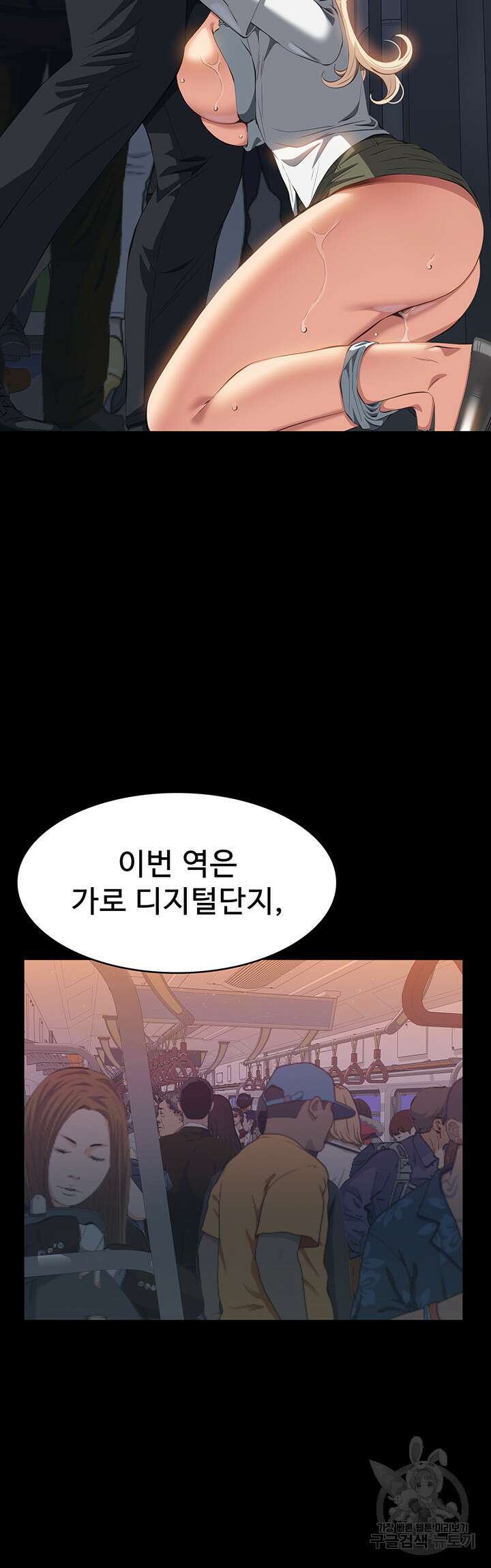이력서 63화 45