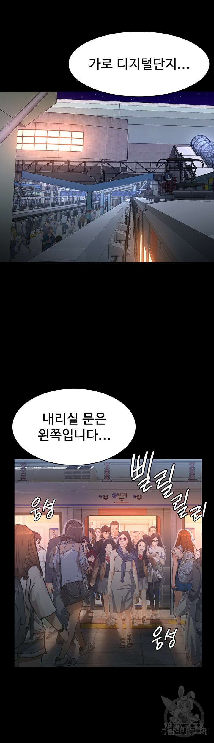 이력서 63화 46