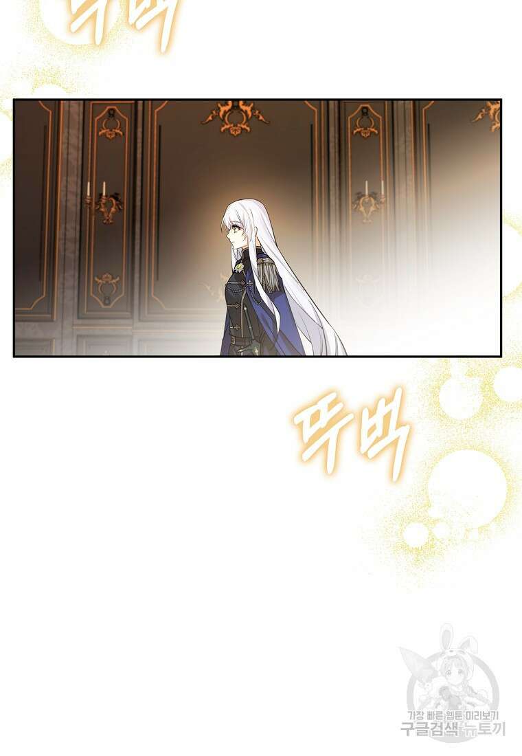 마녀의 아들을 지키는 이유 21화 62