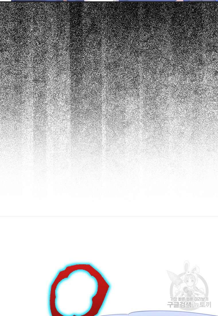 마녀의 아들을 지키는 이유 21화 68