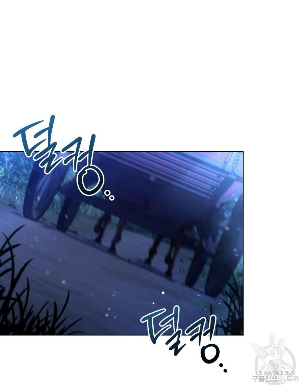 두 집 살림을 하는 중입니다만 26화 8