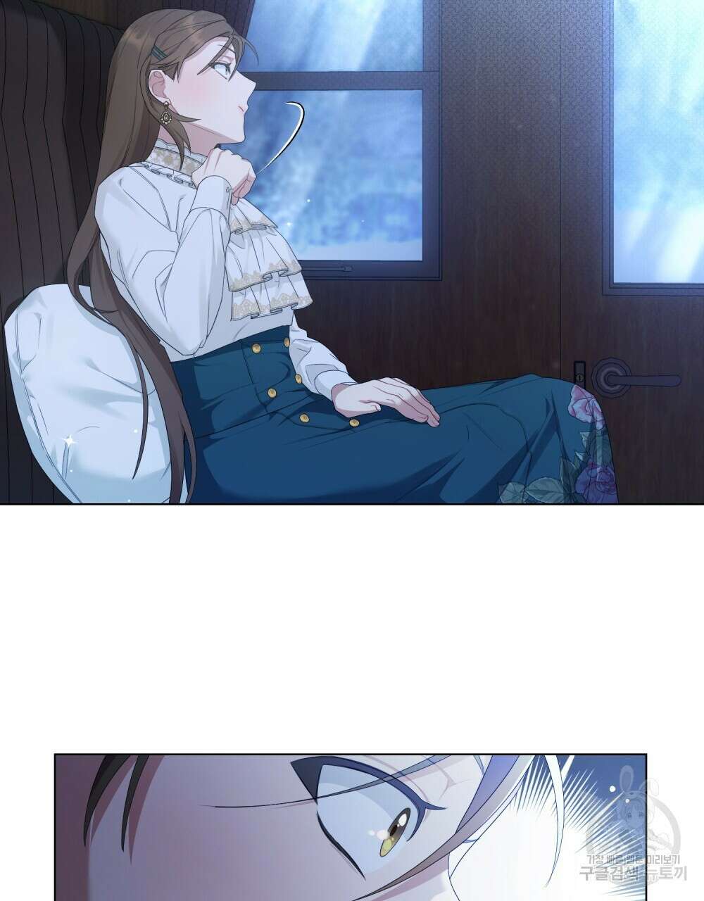 두 집 살림을 하는 중입니다만 26화 11