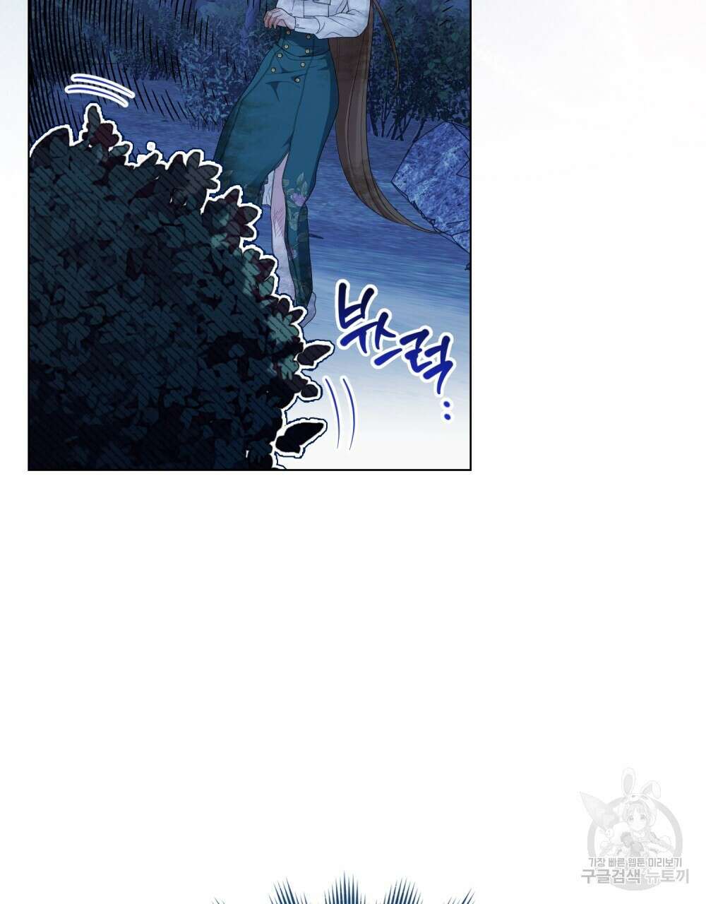 두 집 살림을 하는 중입니다만 26화 67