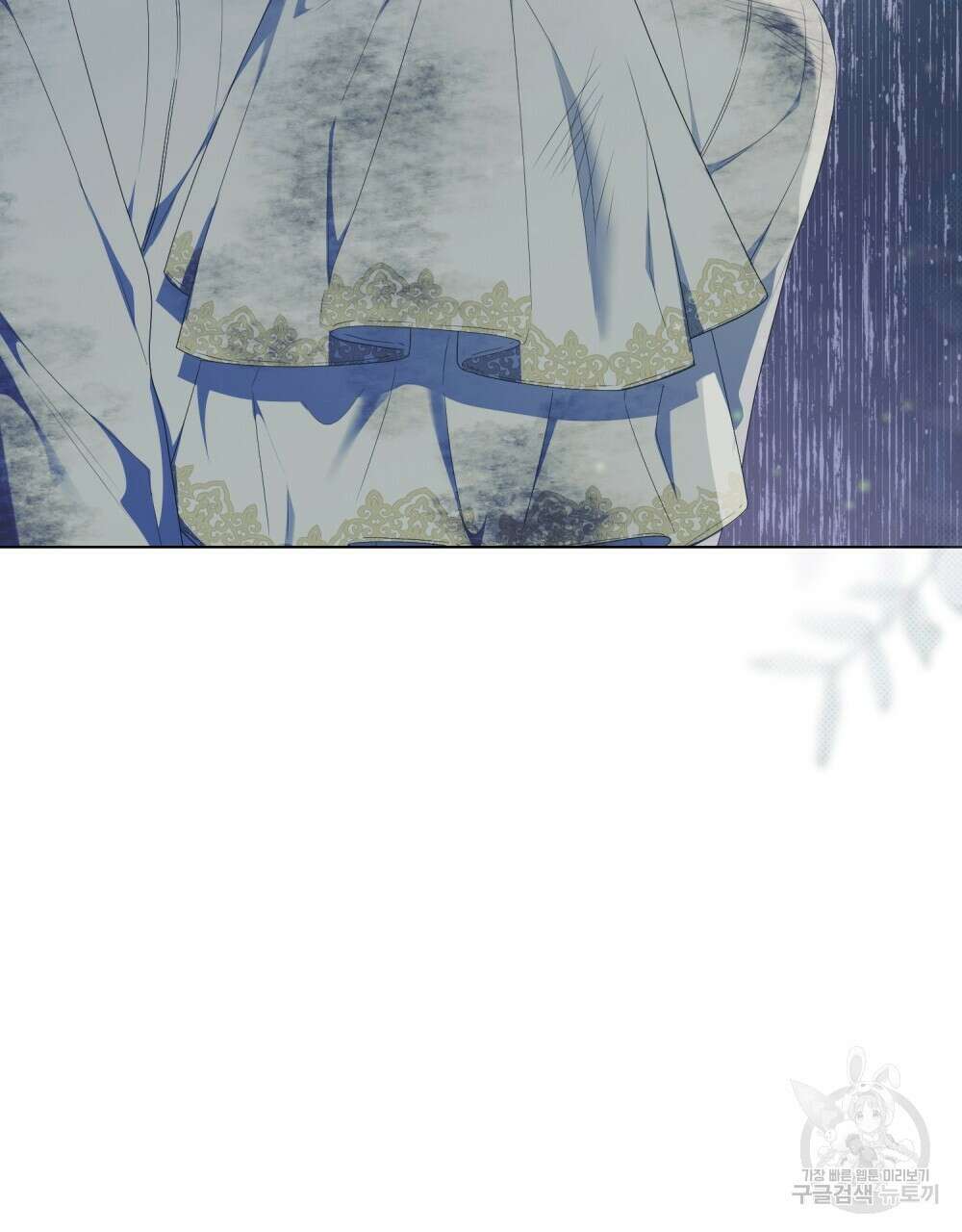 두 집 살림을 하는 중입니다만 26화 104