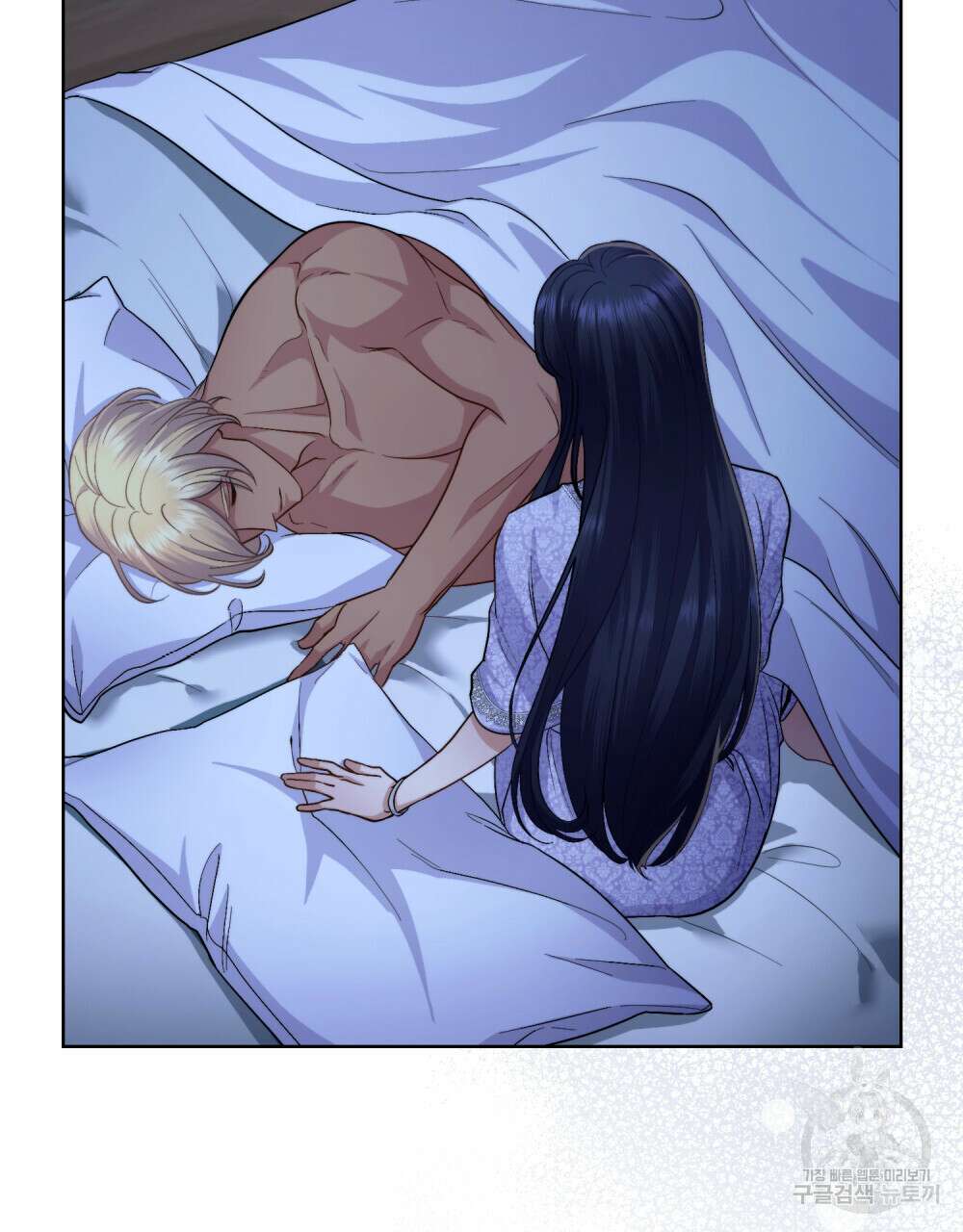 한 배를 탄 사이 58화 13