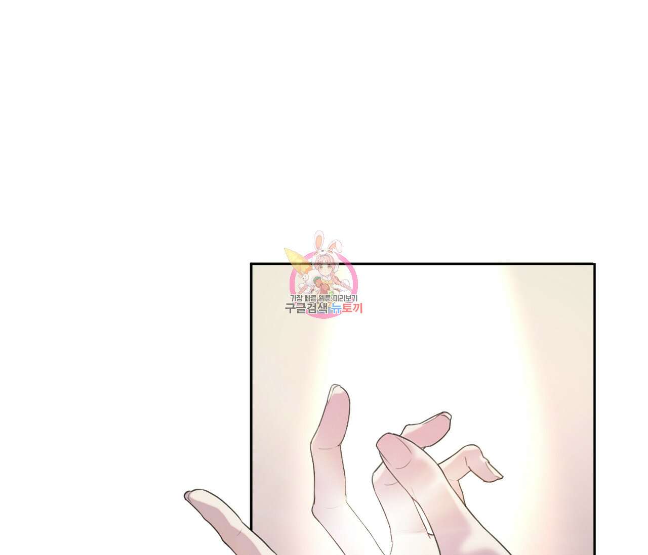 너드 프로젝트(Nerd Project) 15화 1
