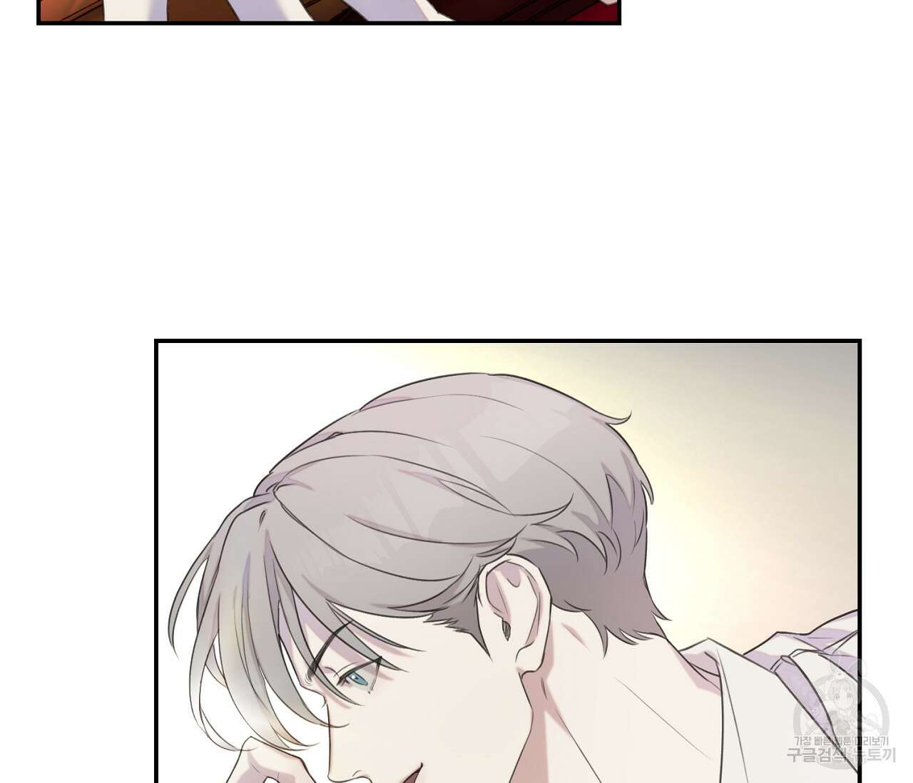 너드 프로젝트(Nerd Project) 15화 11