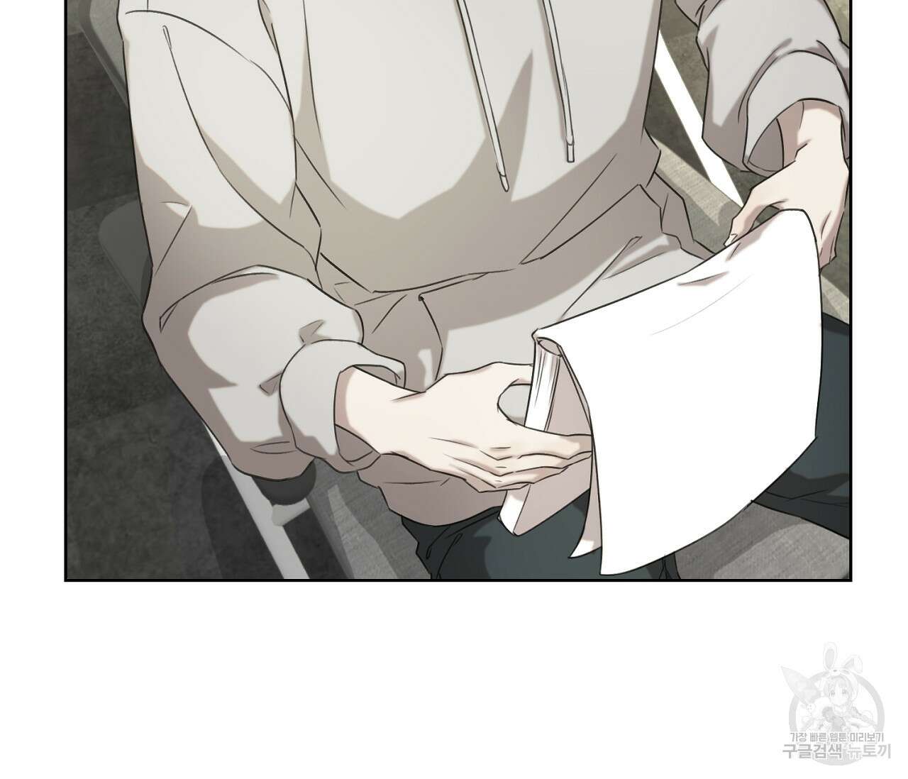 너드 프로젝트(Nerd Project) 15화 28