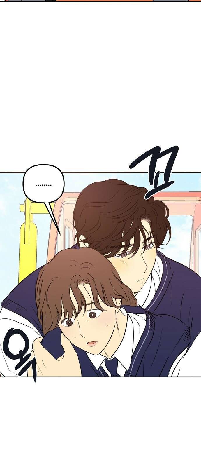 랑데뷰 78화 스위트 어트랙션(5) 49
