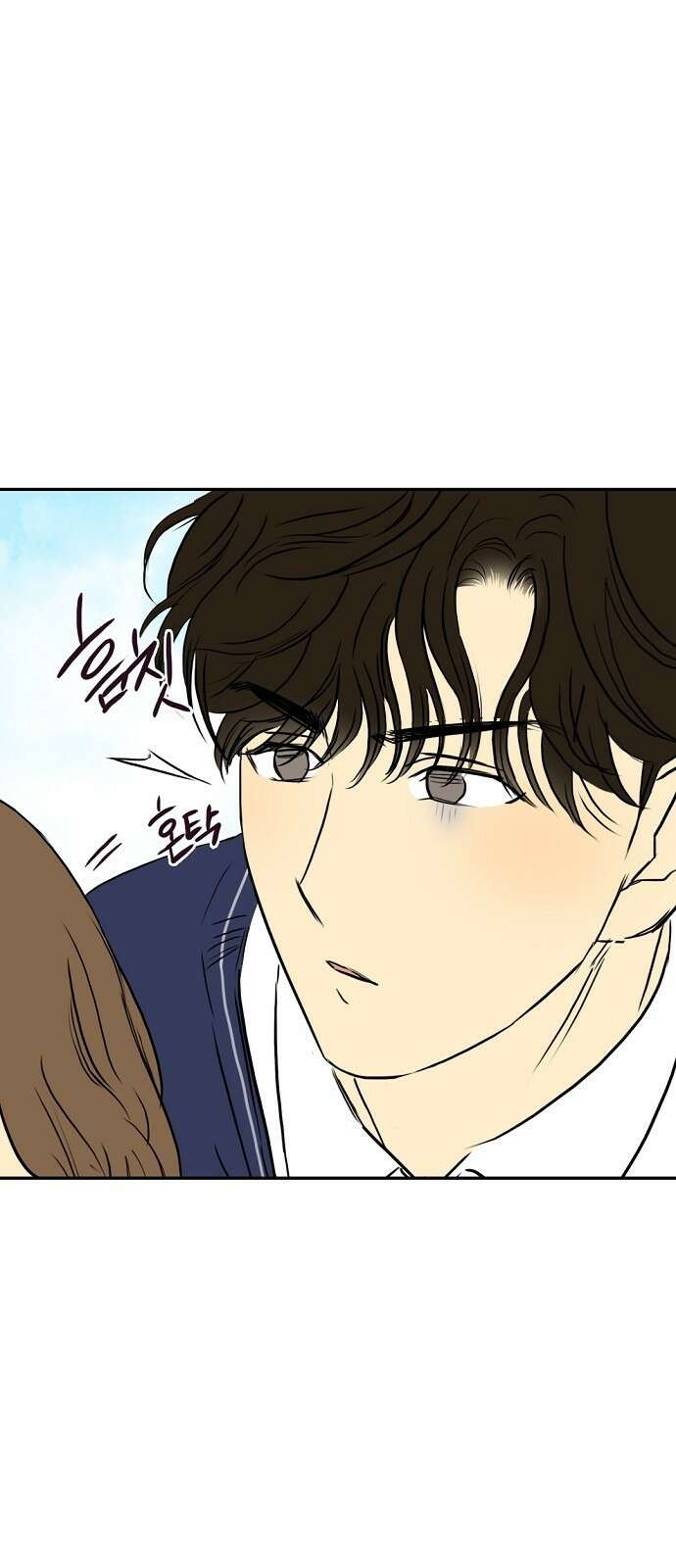랑데뷰 78화 스위트 어트랙션(5) 59