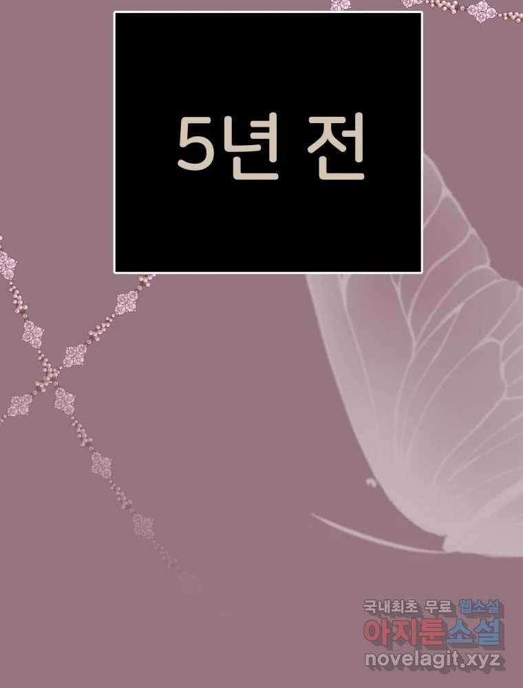 반짝이는 노예생활 25화 15