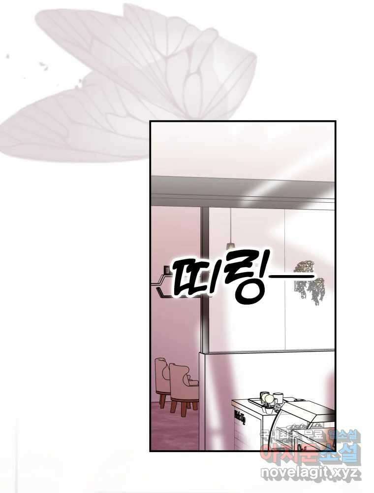 반짝이는 노예생활 25화 17