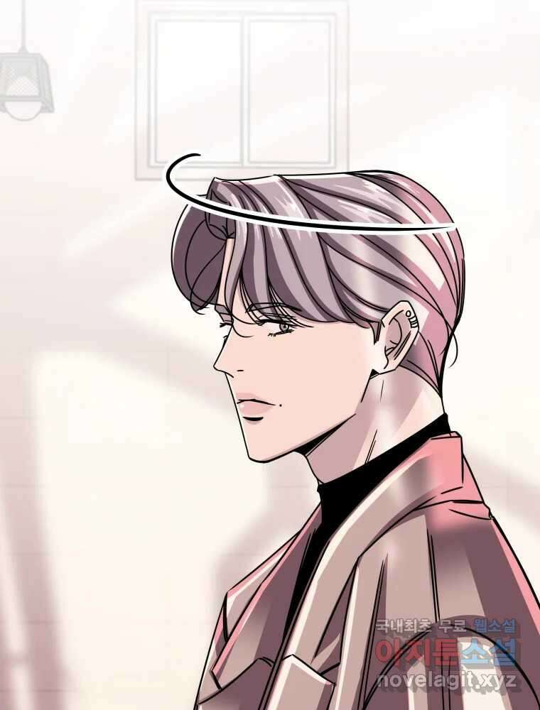 반짝이는 노예생활 25화 18