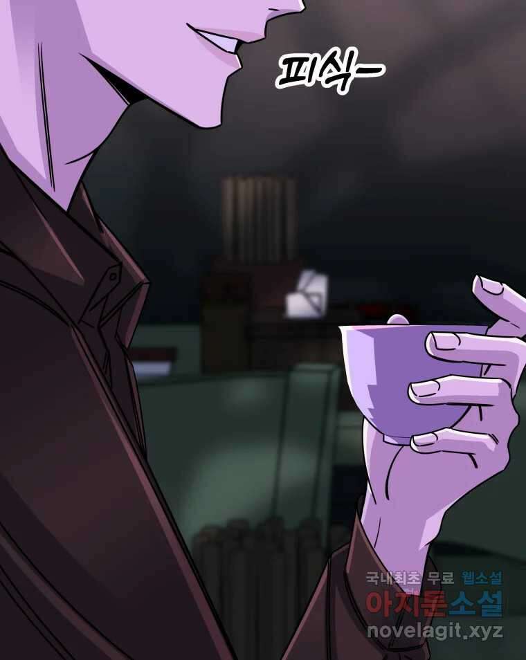 반짝이는 노예생활 25화 33