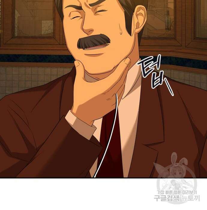갬블링 1945 16화 12