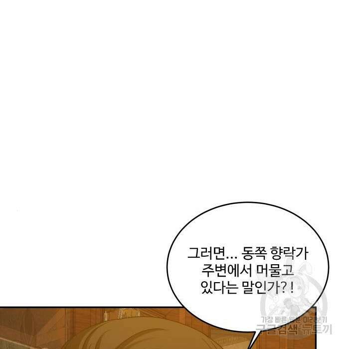 갬블링 1945 16화 15