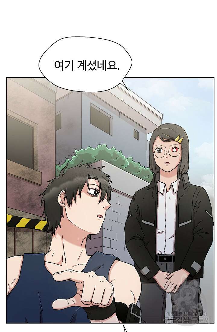 아수라게이트 17화 17