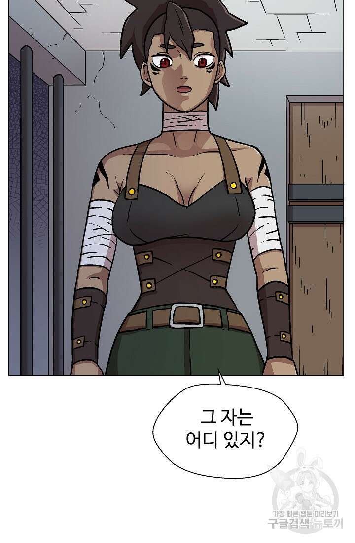 아수라게이트 20화 15