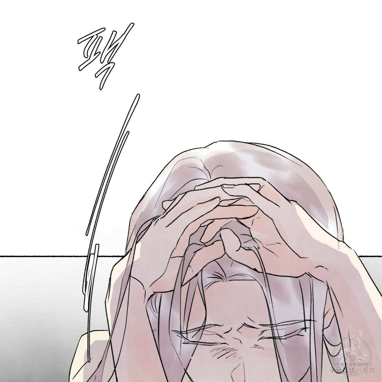 상화담 27화 2
