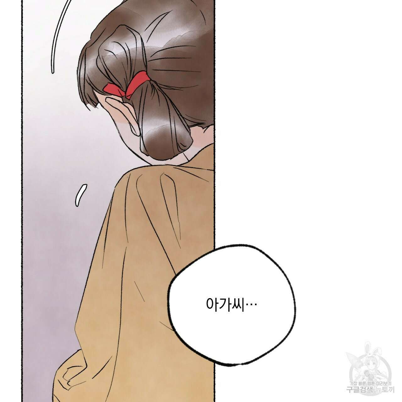 상화담 27화 5