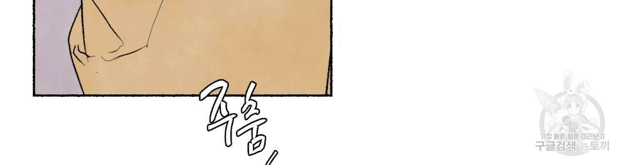 상화담 27화 6