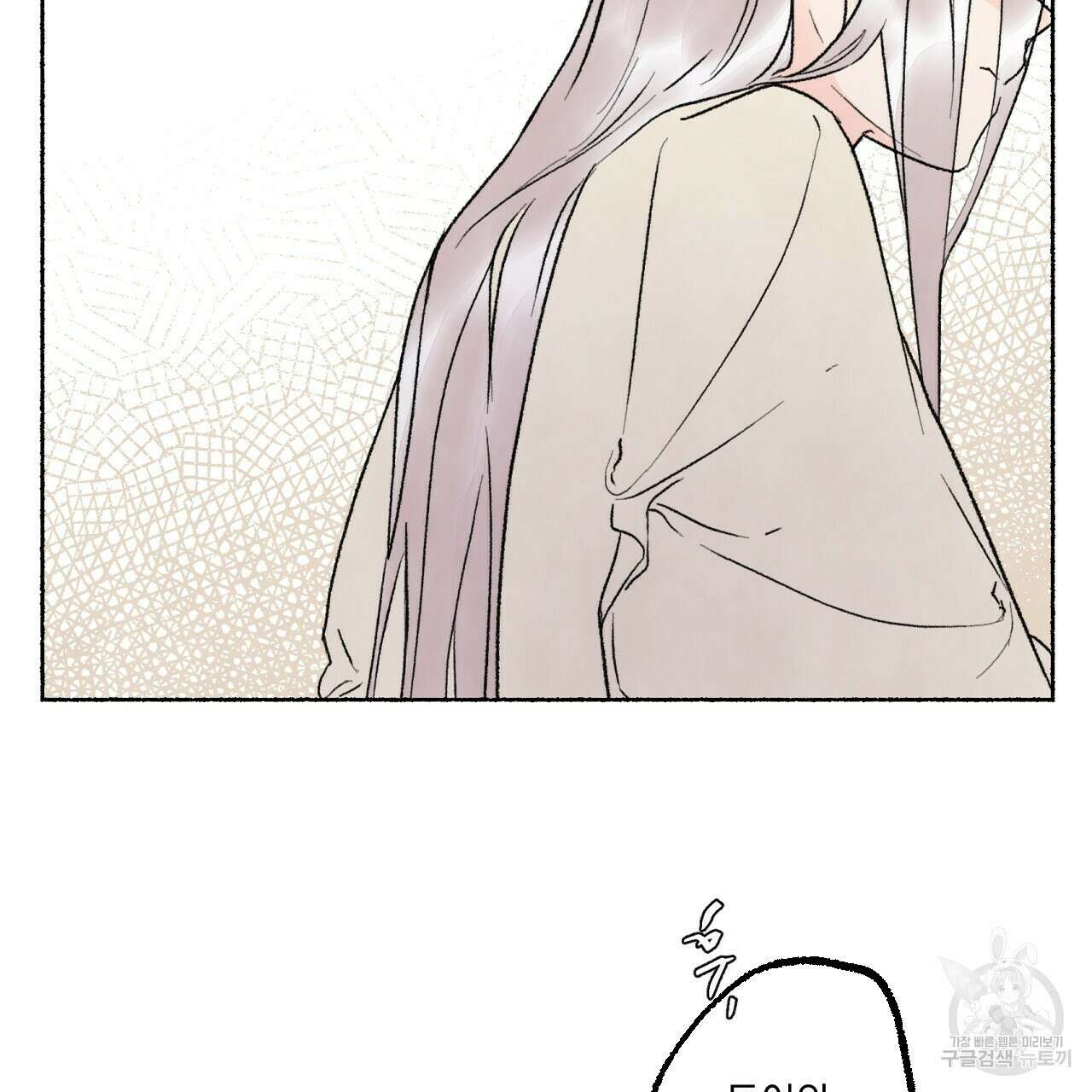 상화담 27화 10