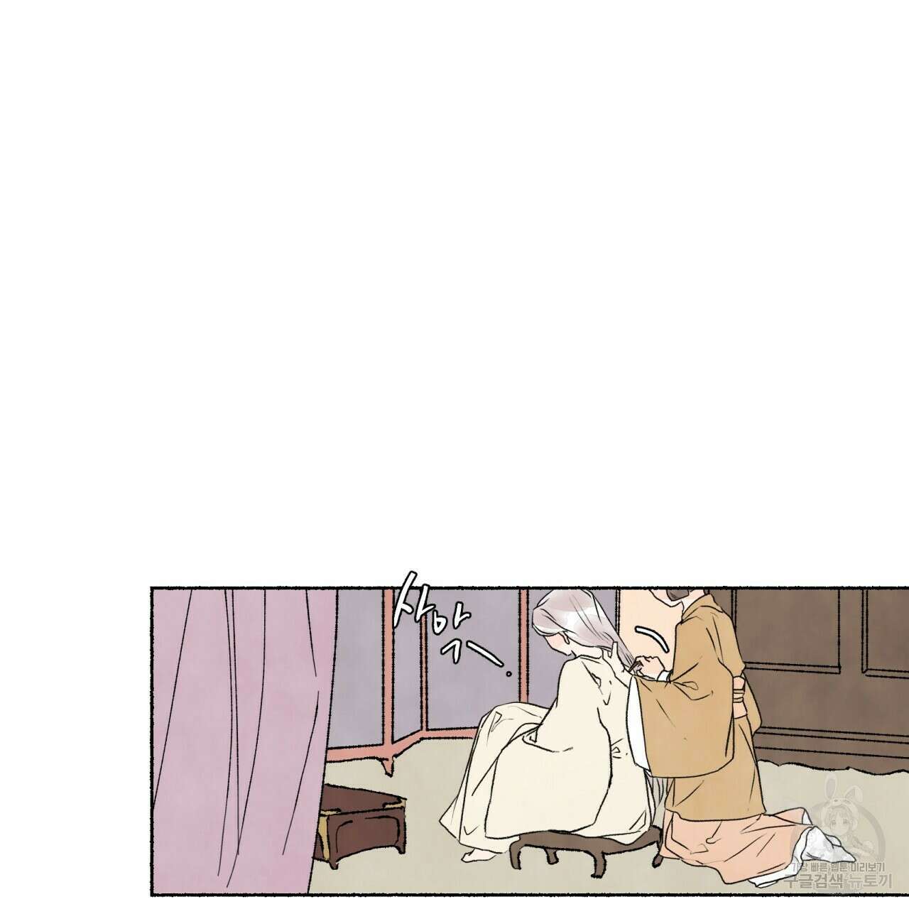 상화담 27화 14