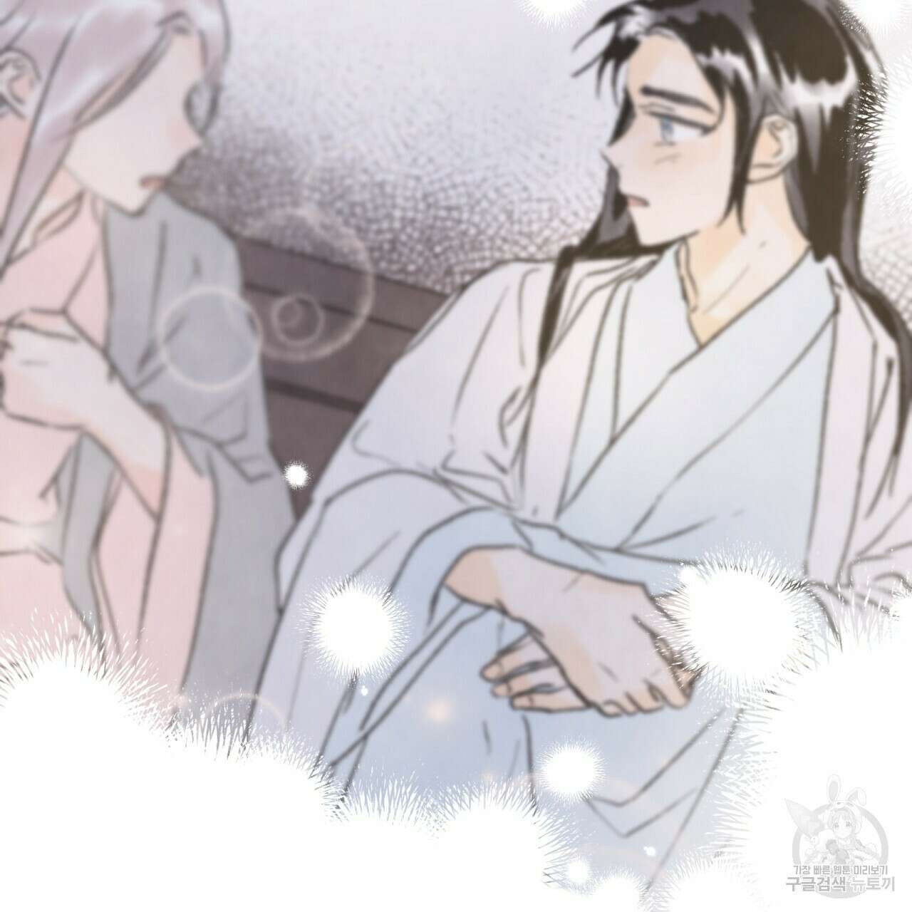 상화담 27화 17