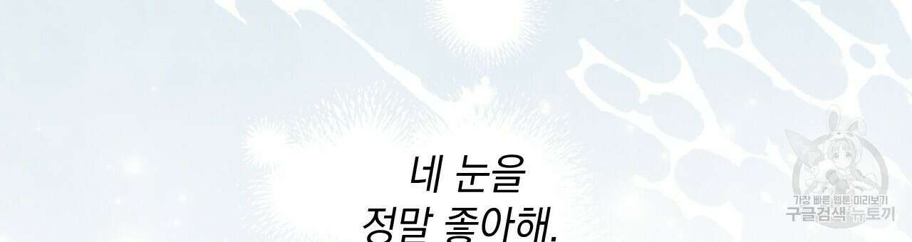 상화담 27화 21