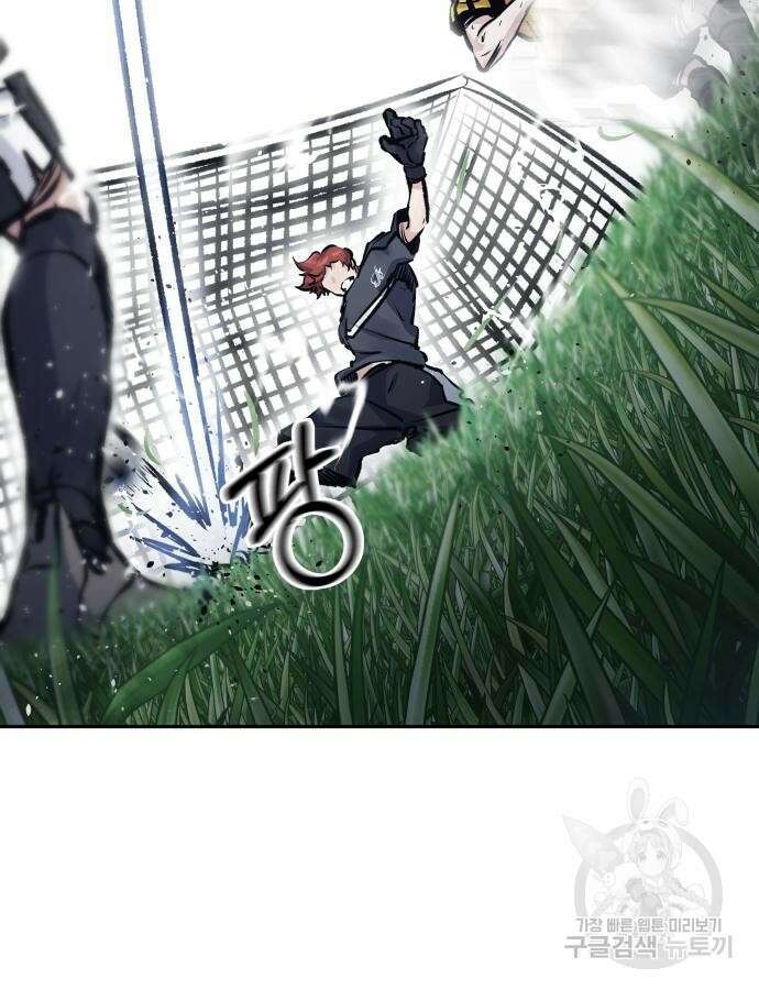 탑코너 189화 10