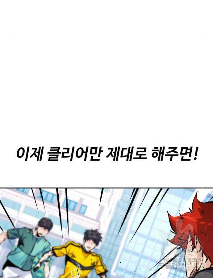 탑코너 189화 13