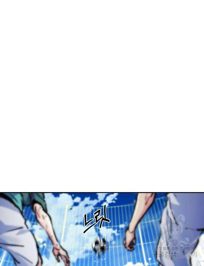 탑코너 189화 17