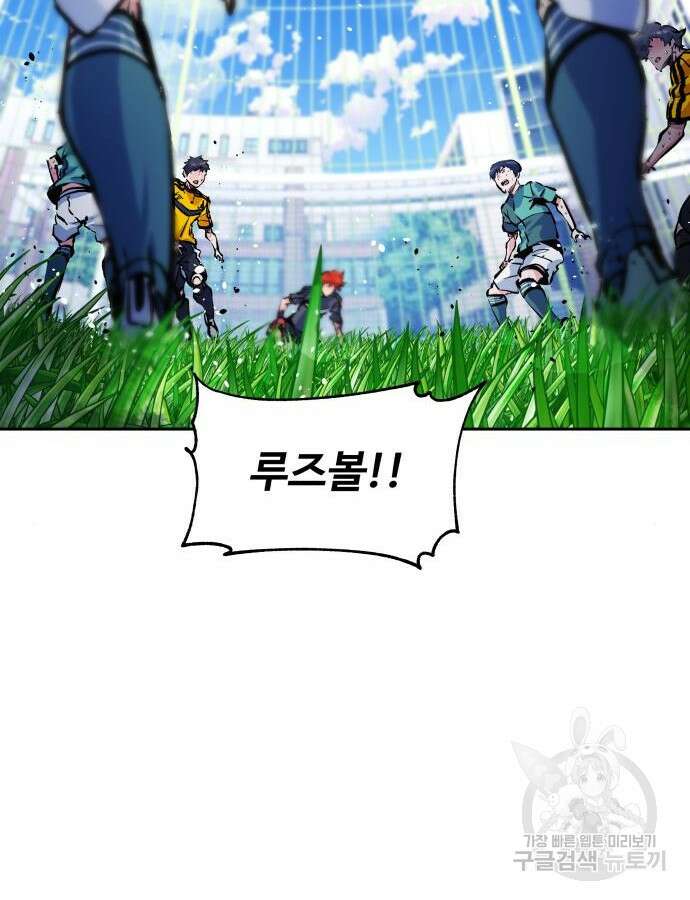 탑코너 189화 18