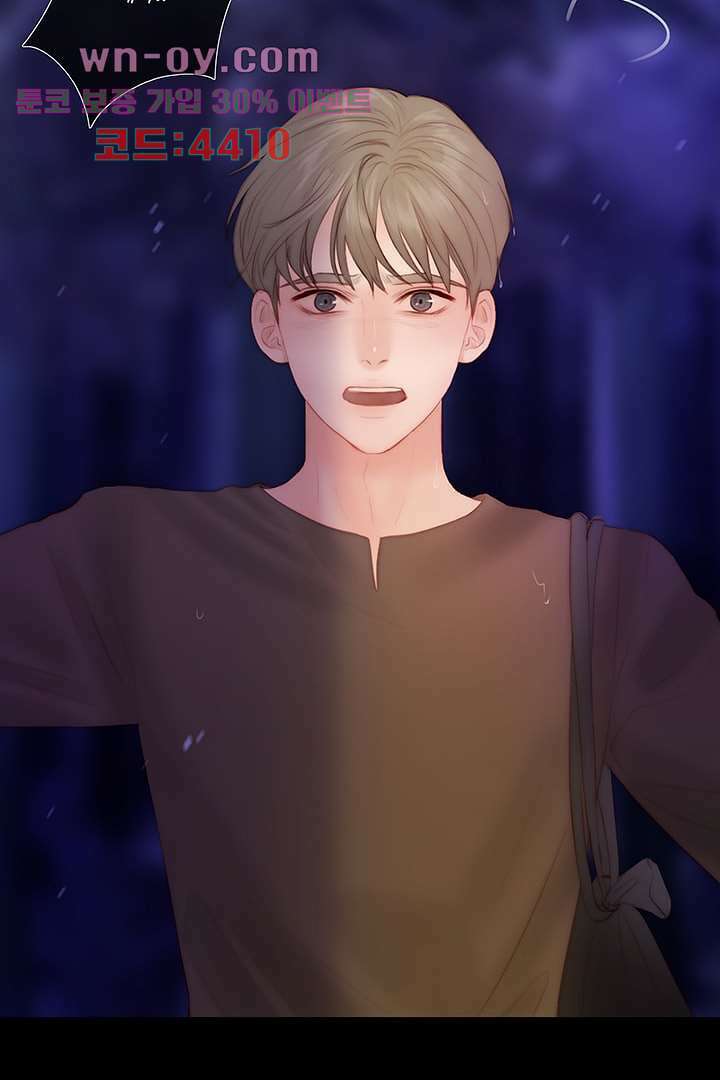 초상화 76화 2