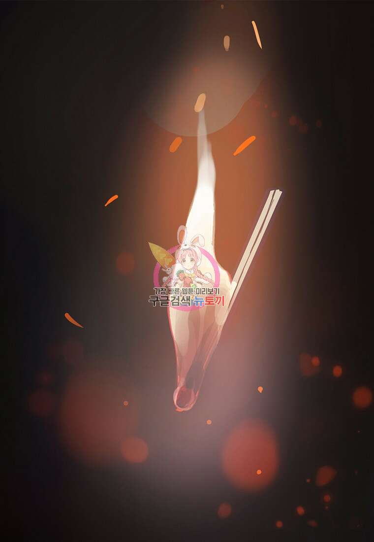 객 7화 1