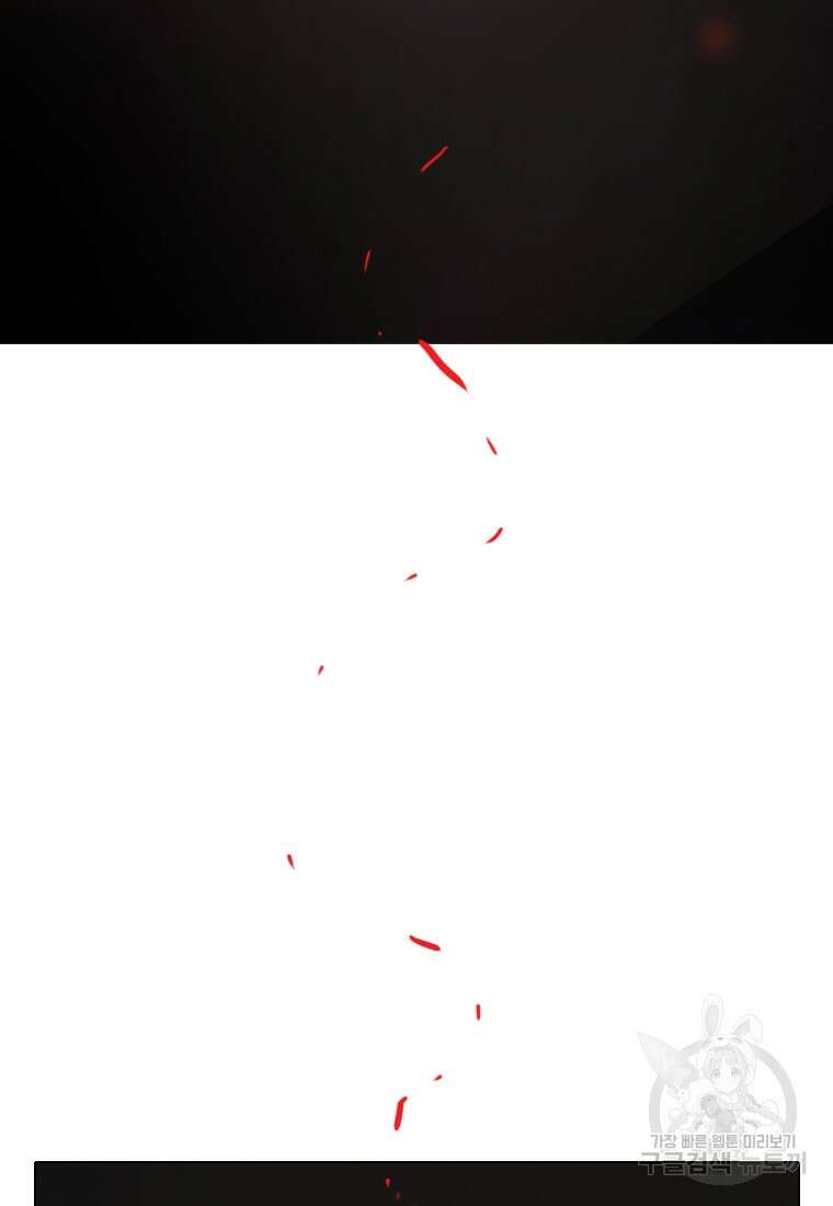 객 7화 2