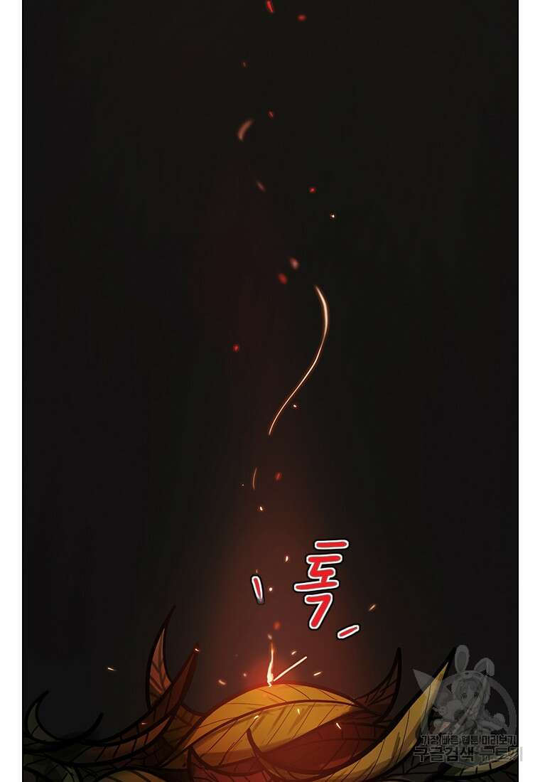 객 7화 3