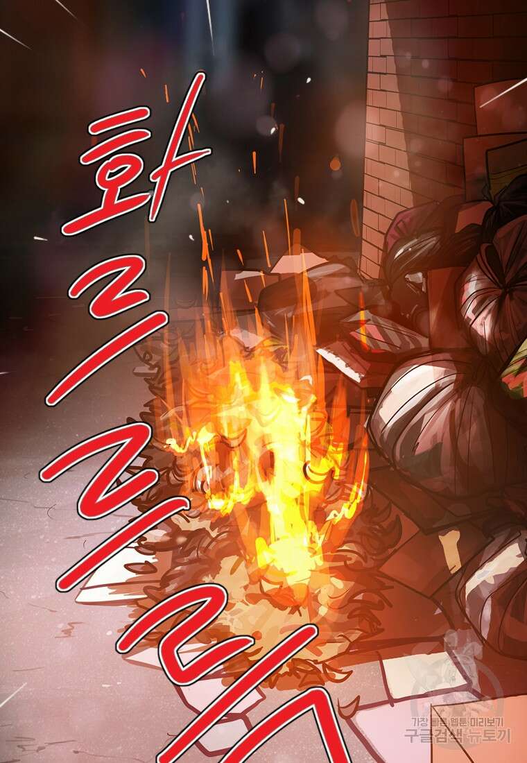 객 7화 5
