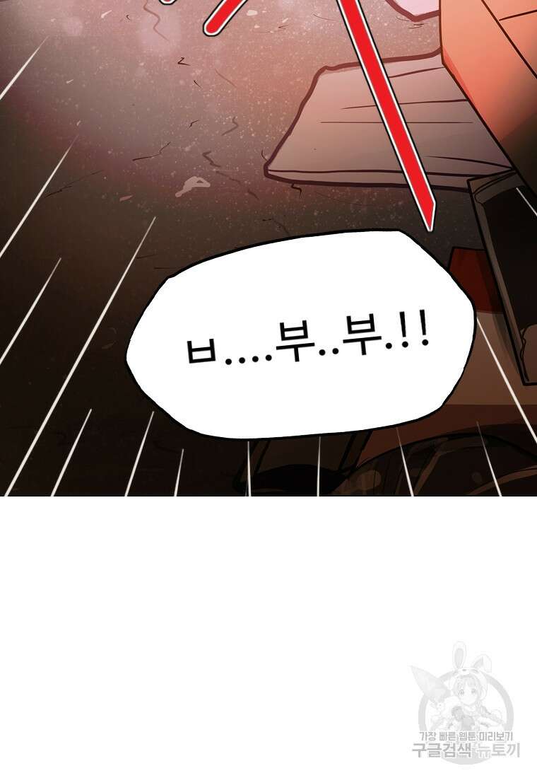 객 7화 6