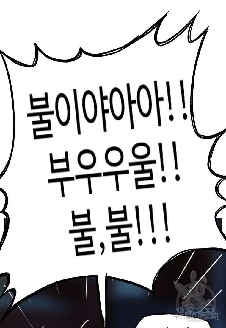 객 7화 7